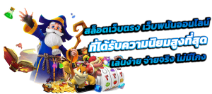 AKA555 เว็บพนันระดับพรีเมียม ครบจบในที่เดียว